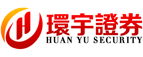 环宇证券_配资股票网_股票配资在线查询网站